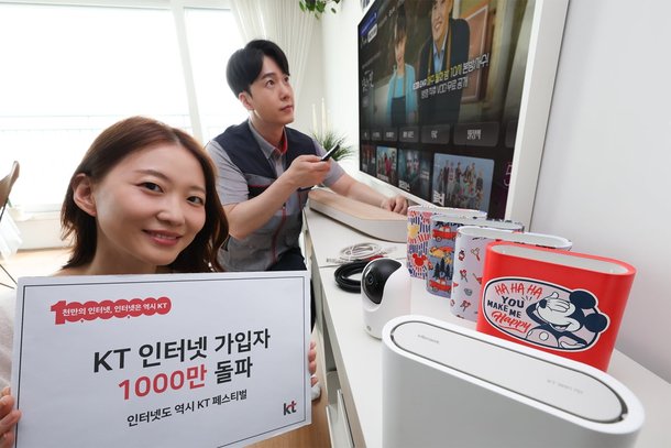 국내 첫 '1000만 기록' 세운 KT…인터넷 사업 30년 '성과' : 네이트 뉴스