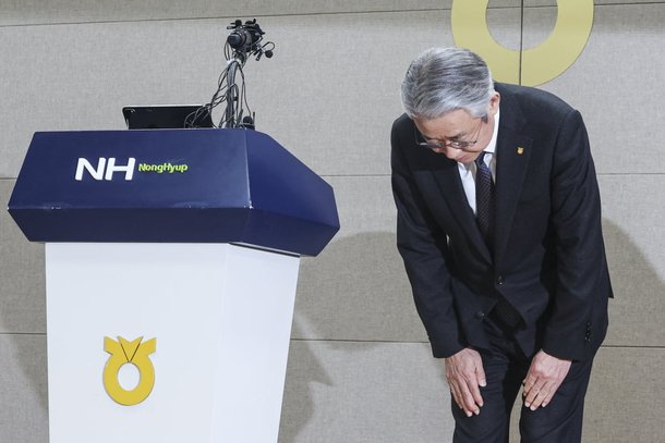 농협 대국민 사과 후 고개 숙인 강호동 농협중앙회장