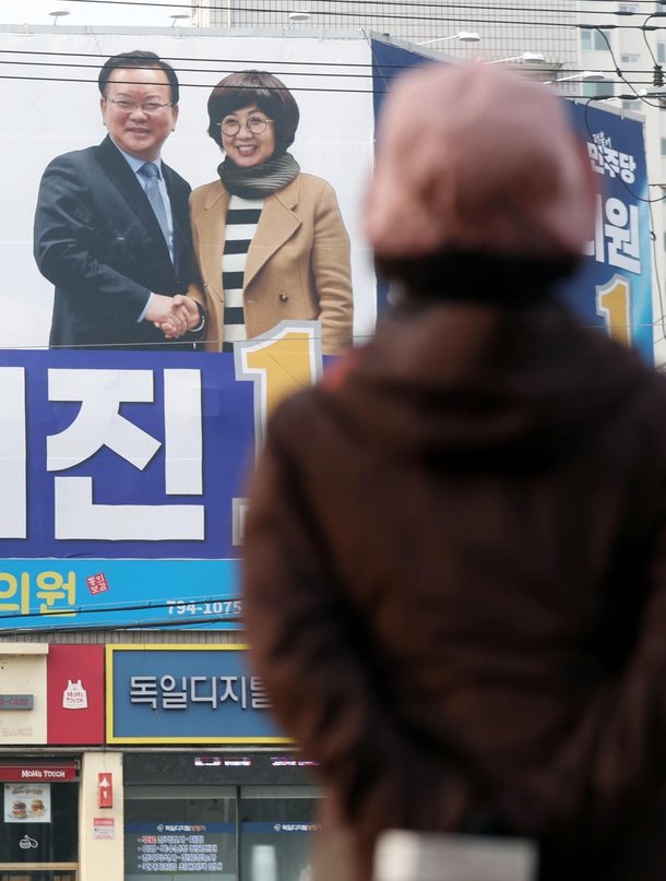 지방선거 앞두고 선거 현수막에 뒤덮인 건물들 : 네이트 뉴스