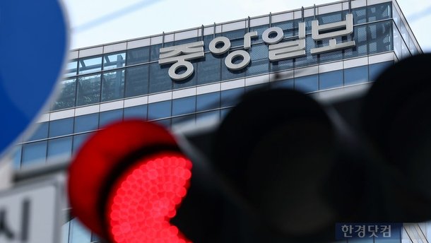 '워크아웃 신청' 중앙일보, CP 220억원 최종 부도 처리 : 네이트 뉴스