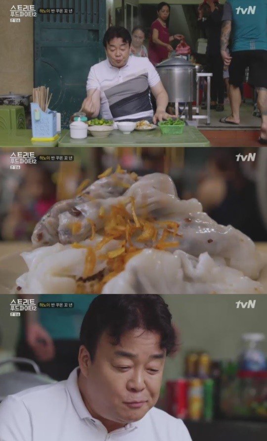 '스푸파2' 백종원, 반 꾸온 꼬 년 먹고 