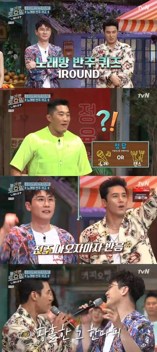 '놀라운 토요일' 영탁X장민호, 간식 게임 '황홀한 고백' 흥넘치는 무대 : 네이트 뉴스