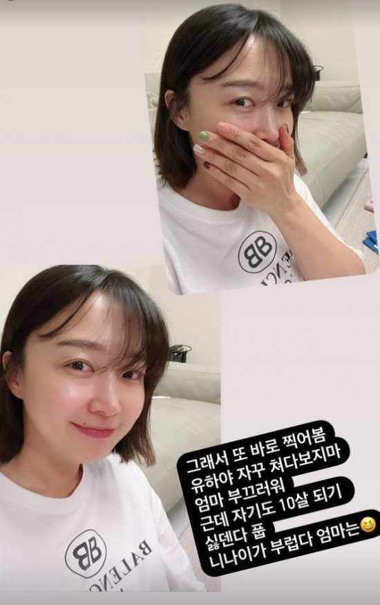 정형돈 아내 한유라, 진짜 예쁘네 