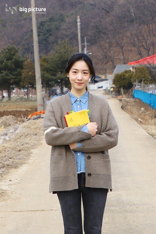 정우연, '밥이 되어라' 종영 소감…