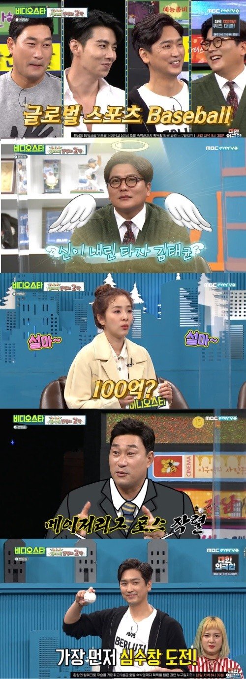 '비스' 봉중근·심수창·김태균·이대형, 웃음+감동 다 잡은 '디스전→은퇴식'(종합) : 네이트 연예