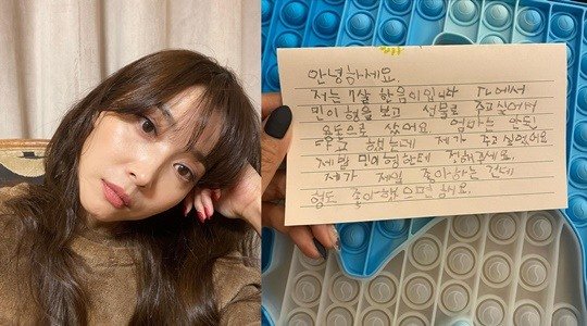 오윤아, 아들 민이 7살 팬에게 받은 선물…