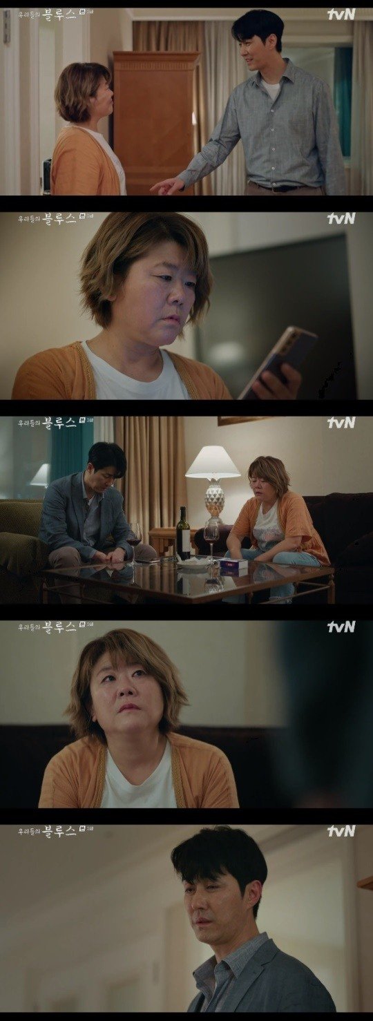 [어게인tv]우리들의 블루스 이정은 차승원과의 추억 여행에 행복→저의 알고 배신감 네이트 연예