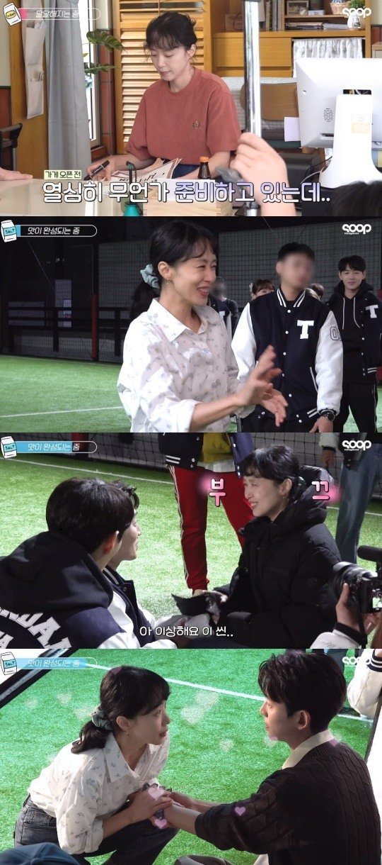 전도연, 정경호와 심쿵 눈맞춤에 부끄 웃음 