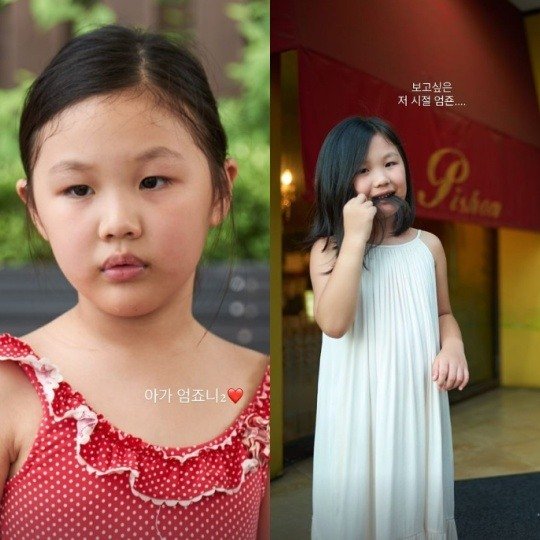 어린 시절 엄지온의 모습