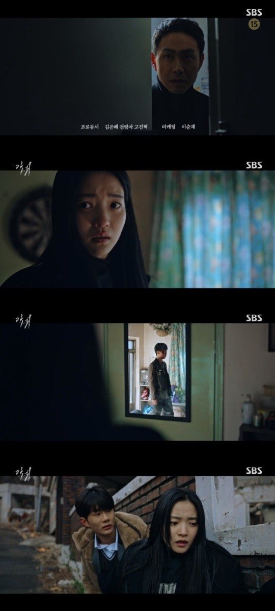 '악귀' 김태리, 거울 통해 본 귀신 