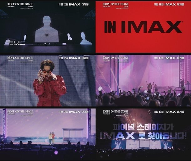 BTS 제이홉 첫 월드투어 실황 영화, 되살아나는 감동…IMAX 예고편 공개 | 아이돌24시 : 네이트 연예