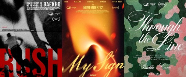 ‘컴백 D-1’ 백호, ‘RUSH MODE’ 트랙 포스터 공개…기대감 UP : 네이트 연예