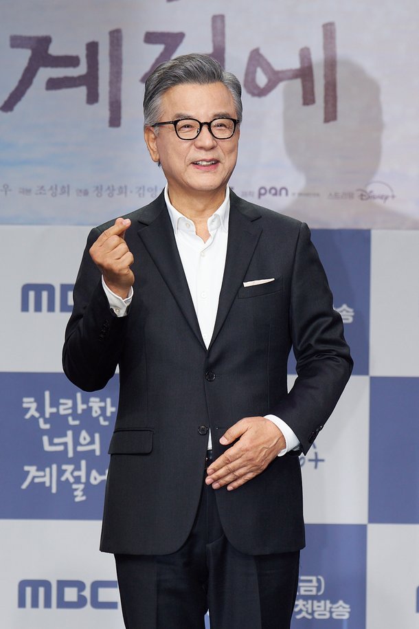 강석우 2026년 드라마 포토월 손가락 하트