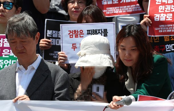 여성단체 