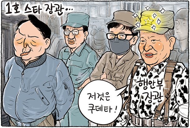 7월 26일 한겨레 그림판 : 네이트 뉴스