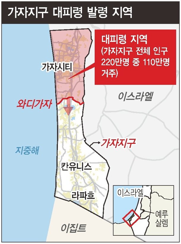 이스라엘-가자 1만명 사상…이 지상군 '초밀집 시가전' 예고 : 네이트 뉴스