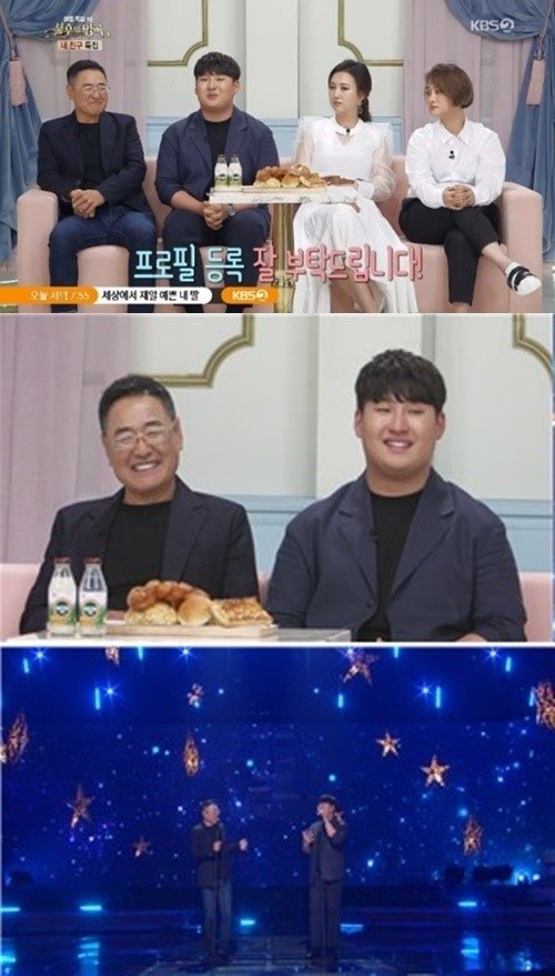 임재현, 레전드 권인하와 파격 우정…
