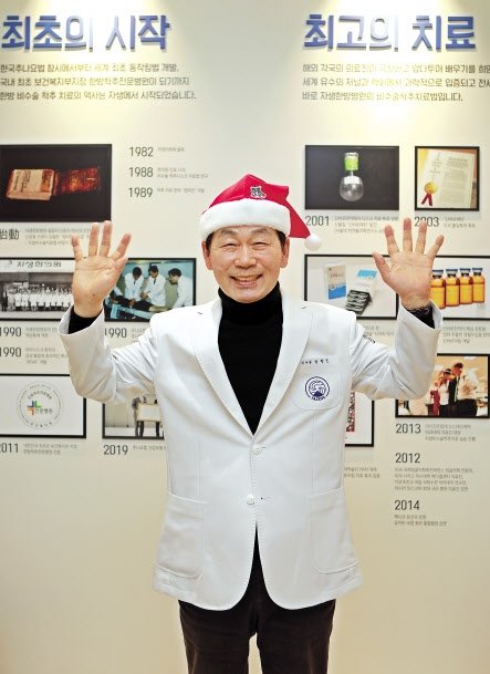 '침통 든' 산타 한의사 