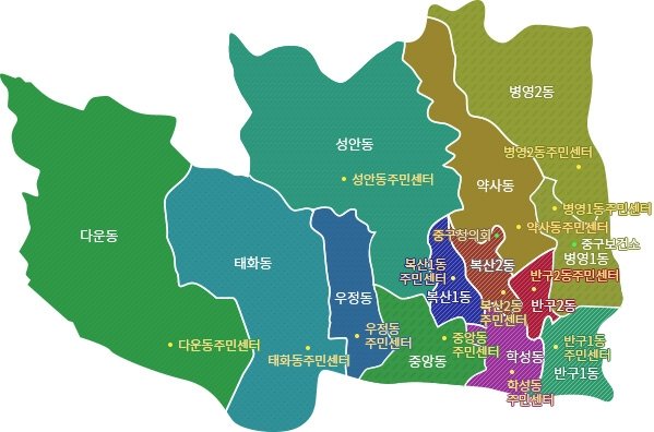 울산 중구, '누구나 살고 싶은 종갓집 중구 건설' 시동 : 네이트 뉴스