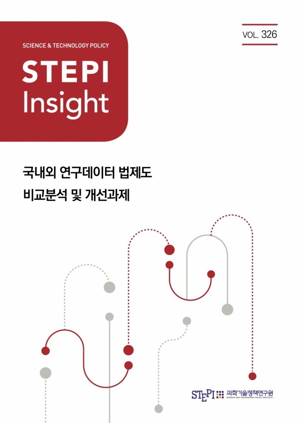 STEPI 