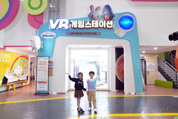 한국잡월드, VR 게임 개발자 직업 체험 콘텐츠 오픈 : 네이트 뉴스