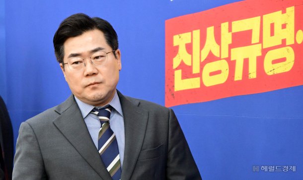[헤럴드pic] 회의에 참석하는 박찬대 원내대표 : 네이트 뉴스