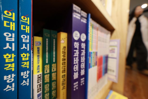 이 전화 놓치면 의대 합격 날아간다…주요 의대·대학 정시 추합 시작 [세상&] : 네이트 뉴스