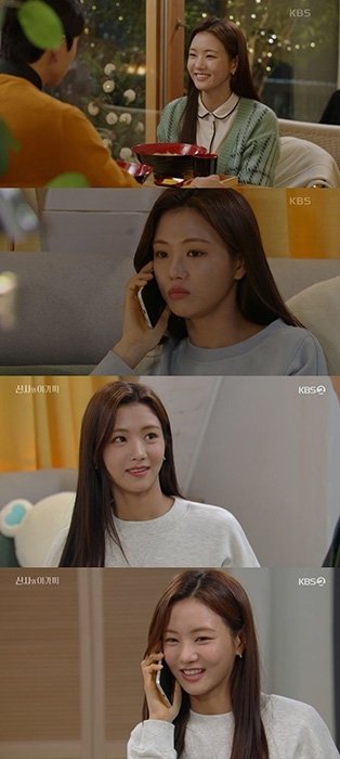 '신사와 아가씨' 이세희, '러블리함의 의인화' 안방극장 사로잡은 애교만점 박단단 화제 : 네이트 뉴스