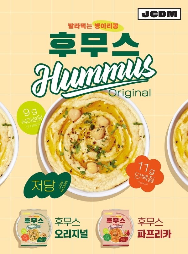 'JCDM'으로 확장 나선 존쿡 델리미트, 고단백 면 '꼬단면' 첫 공개 : 네이트 뉴스