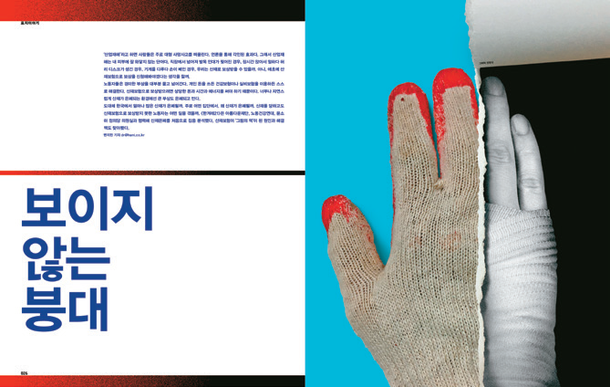 평범한 비극 : 네이트 뉴스
