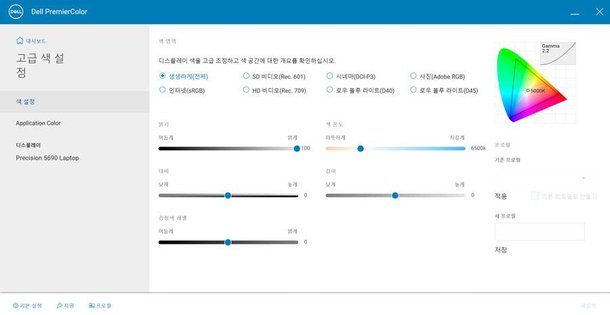 [리뷰] AI 시대의 워크스테이션 노트북, 델 프리시전 5690 : 네이트 뉴스