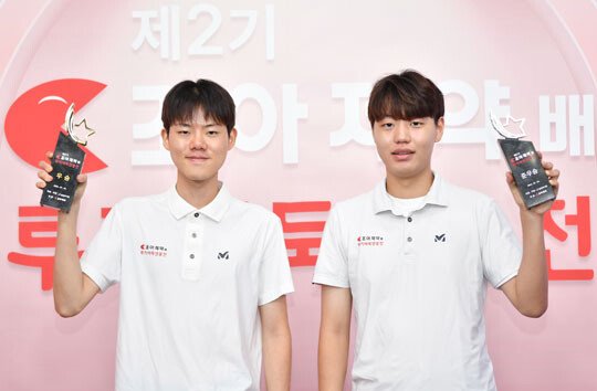'포스트 신진서' 한우진, 5번째 신예 타이틀 획득 : 네이트 스포츠