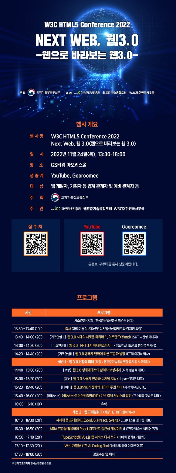 kisa-w3c-html5-24