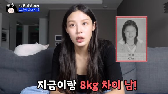 조민 '머리부터 발끝까지 성형설'에…