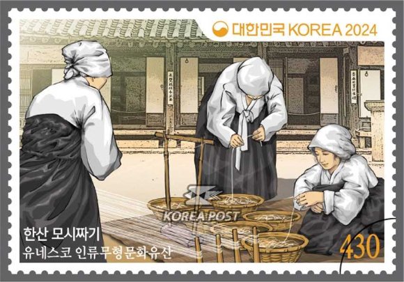 '유네스코 인류무형문화유산' 기념우표 나온다 : 네이트 뉴스