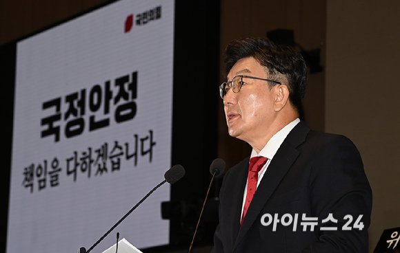 [포토] 의원총회에서 발언하는 권성동 : 네이트 뉴스