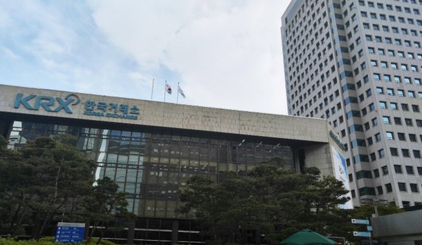 거래소, 무차입 공매도 차단 NSDS 개발완료 : 네이트 뉴스