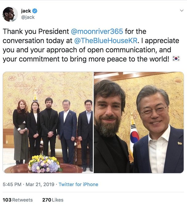 잭 도시 트위터 CEO 
