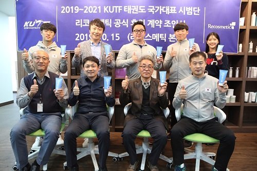 브랜드 세르모(리코스메틱), KUTF 태권도 국가대표 시범단 공식 후원 : 네이트 뉴스