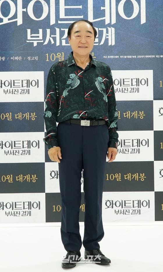 [포토] 장광, 원작에는 없는 퇴마사역! : 네이트 연예