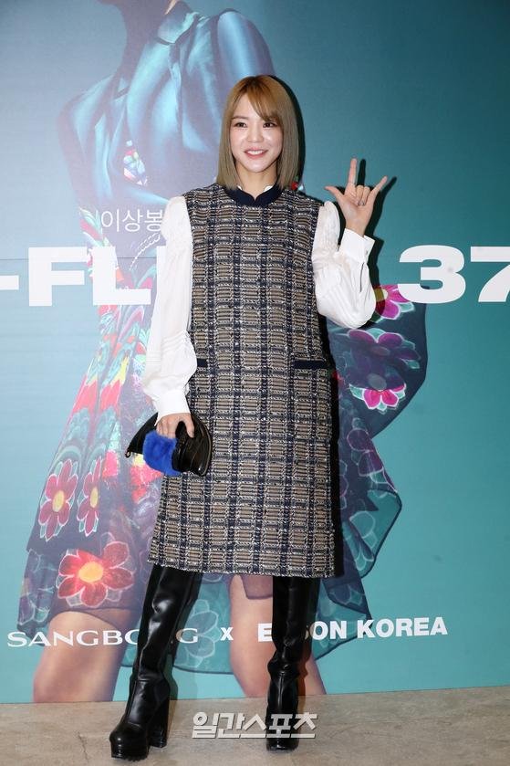 [포토] 사오리, '귀엽게' : 네이트 연예