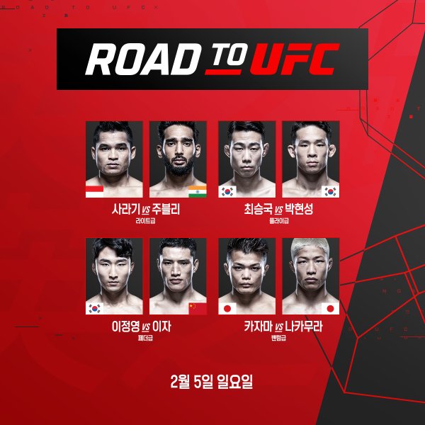 '78초 만에 2승' 이정영, 1경기 이기면 UFC 간다…