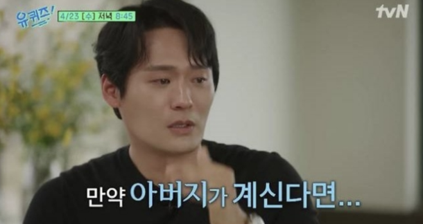 '학씨' 최대훈 