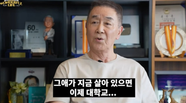 한진희, 촬영 중 7살 외손주 백혈병으로 떠나보내…