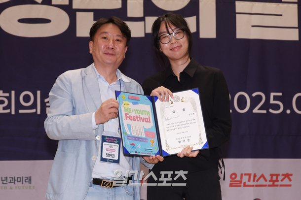 [포토]김은재, 청년정책경진대회 여성가족부장관상 수상 : 네이트 뉴스