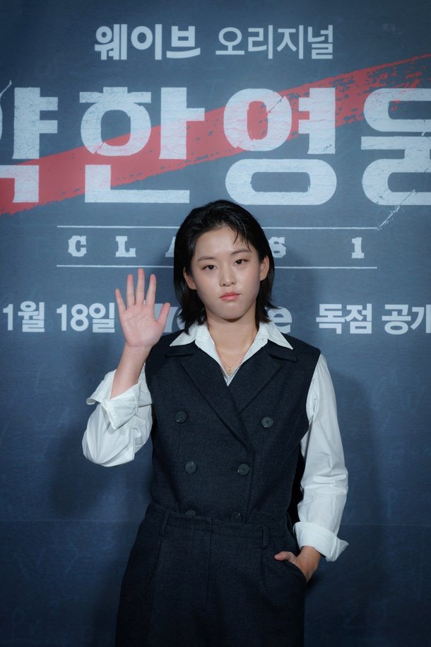 '약한영웅 Class 1' 이연 