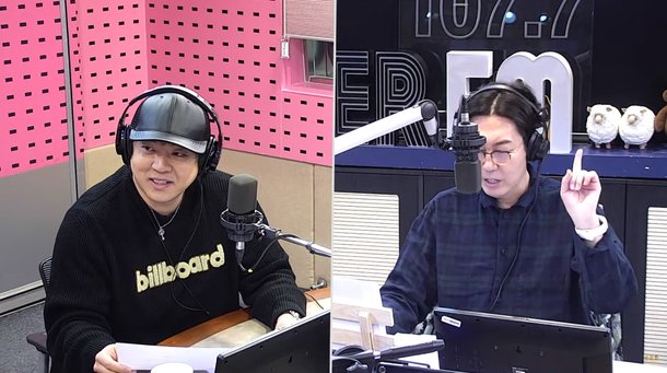 '철파엠' 미친감성 