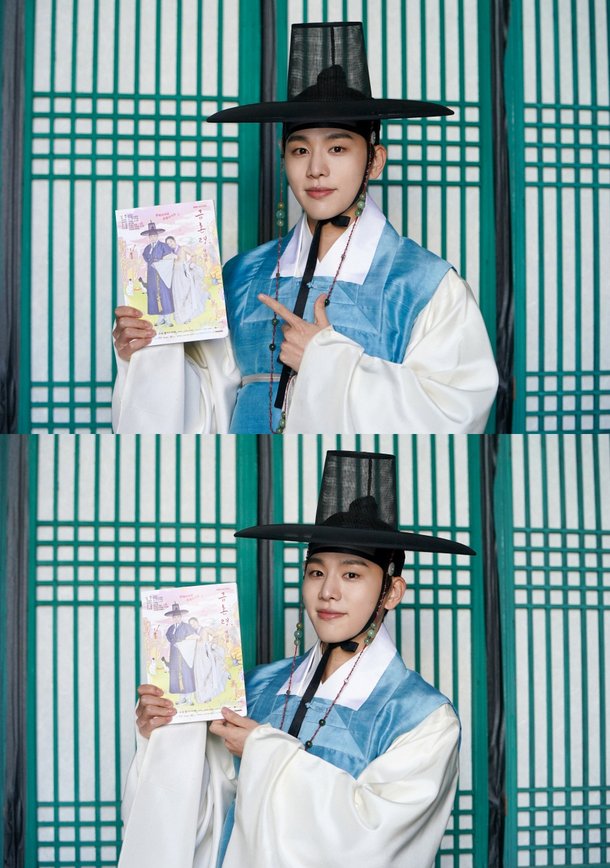 김우석 배우 사진 6 - 금혼령 방송 장면과 김우석의 이신원 캐릭터