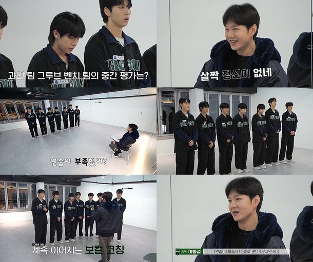 '보살' 이창섭, 까마득 후배에게 정색 폭발 