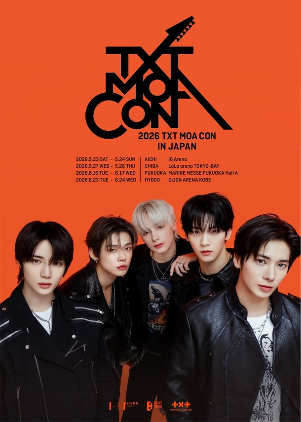 TXT, 7주년 스페셜 콘서트 日서도 개최 확정 : 네이트 연예